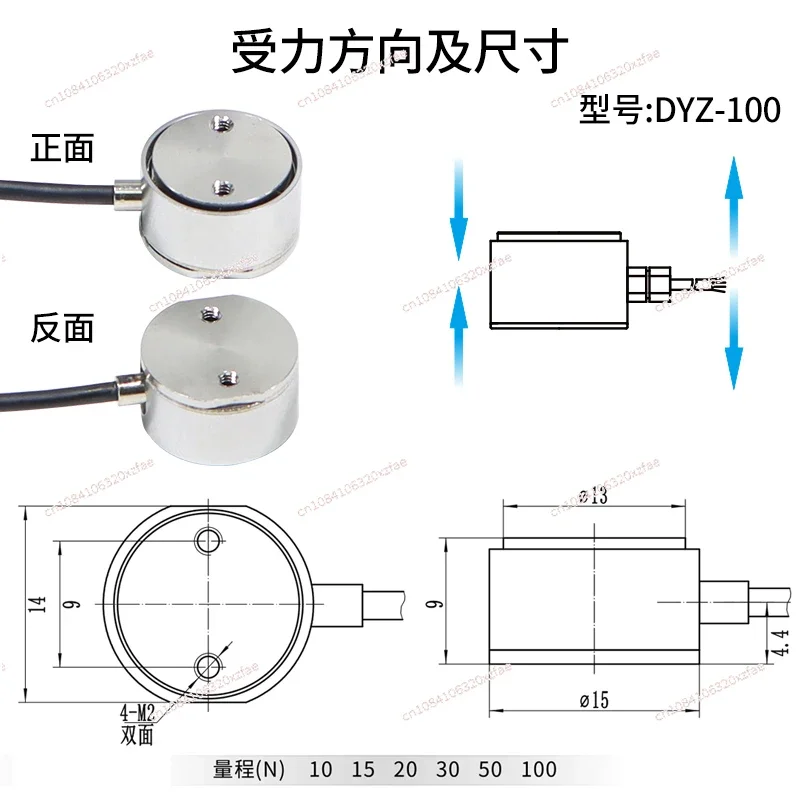 

Miniature column load cell High precision industrial weight Stainless steel material Tensile pressure Metal vibration
