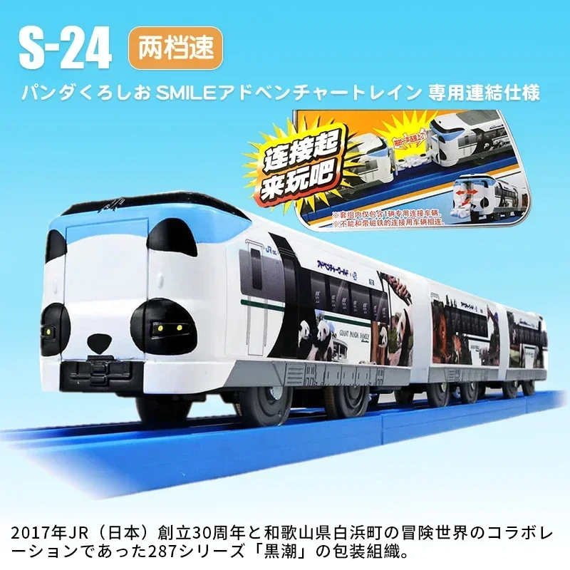 Takara Tomy Tomica Plarail Trackmaster Trein Model Kit Baby Speelgoed Hot Pop Kids Poppen Spoorweg Gemotoriseerde Locomotief Kinderen Speelgoed Jongens