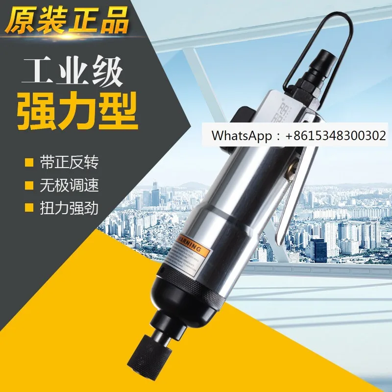 301 Pneumatic Screw…