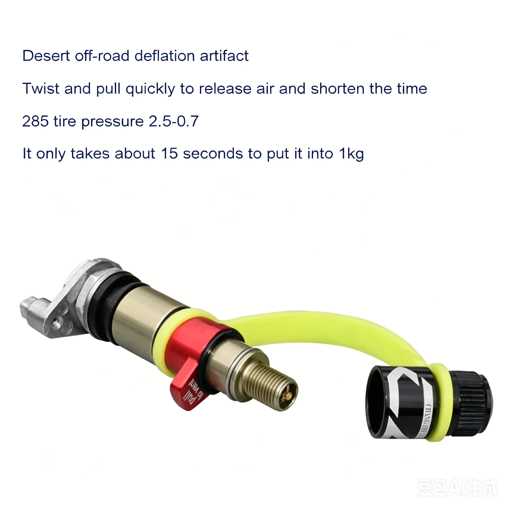 Universal Off-road Tire Pressure Relief Valve Portable Desert Sand Driving Fast Deflator Nozzle Auto Tire Quick Air Release Defl
