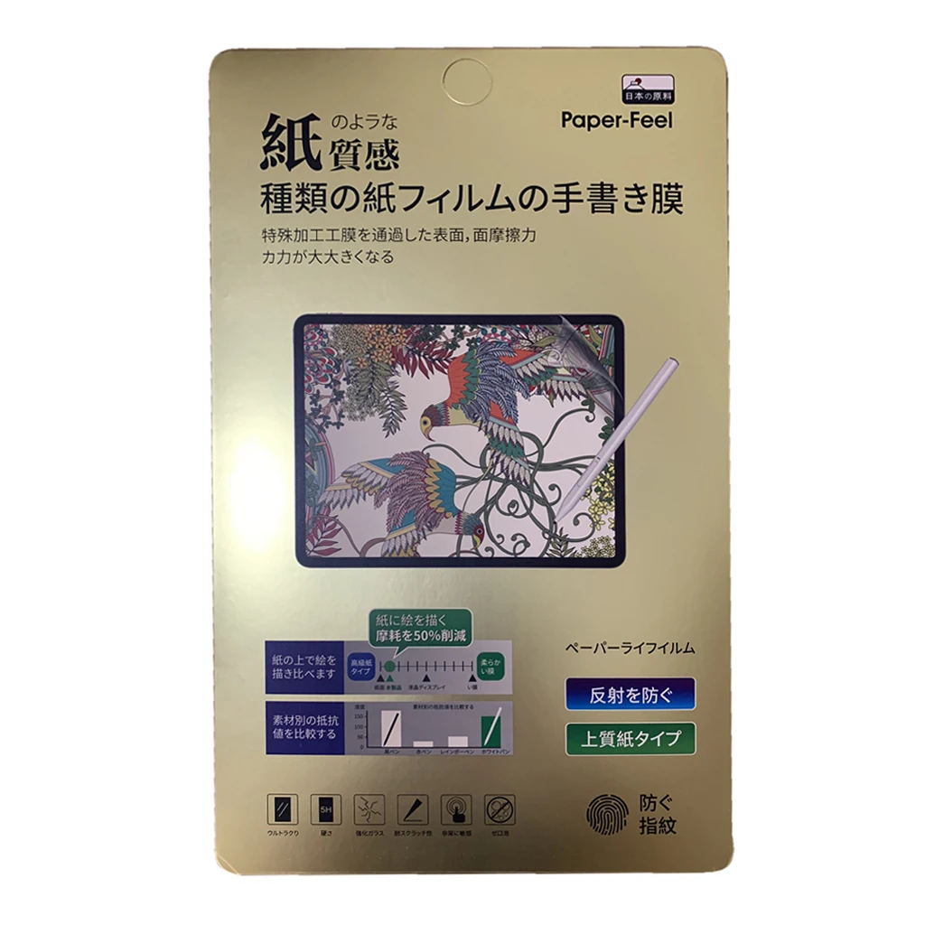 

Paperfeel Screen Protector Film Anti-Glare High Sensitivity Removable Matte PET Film for WACOM Cintiq DTK-1661 Graphic