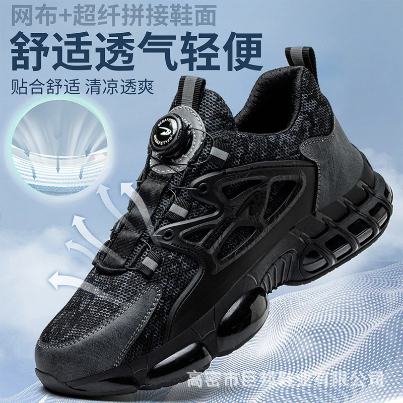 New Rotating Button Safety Shoes Four‑Season Universal Lightweight Comfortable Anti‑Smash Anti‑Puncture No‑Tie‑Lace Industrial W