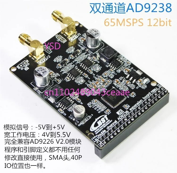 AD9238 AD9226 High … - image