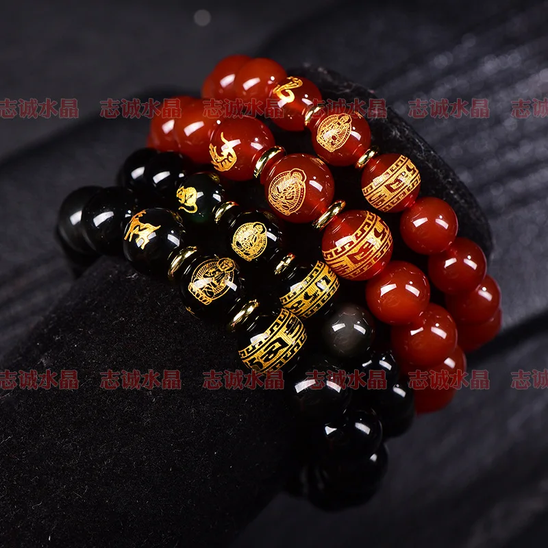 Natural Obsidian 12 Zodiac Benmingfo Bracelet Yellow Tiger Eye Stone Six-character True Word Amulet Patron Saint Luck HandString