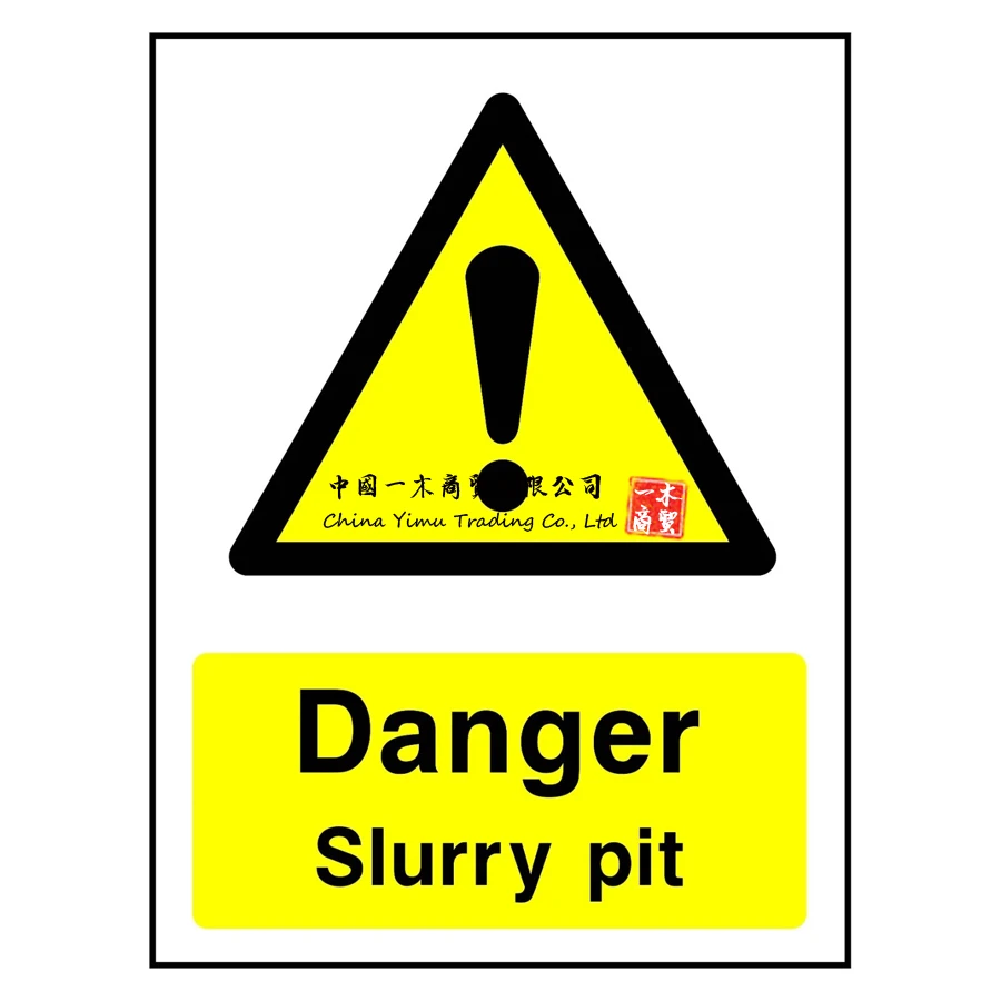 Danger Slurry Pit Sign or Sticker