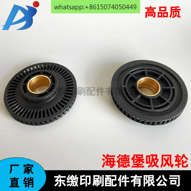 

Heidelberg CD102SM102 suction wheel 93.526.353 paper receiving deceleration wheel paper tail suction wheel with copper sleeve