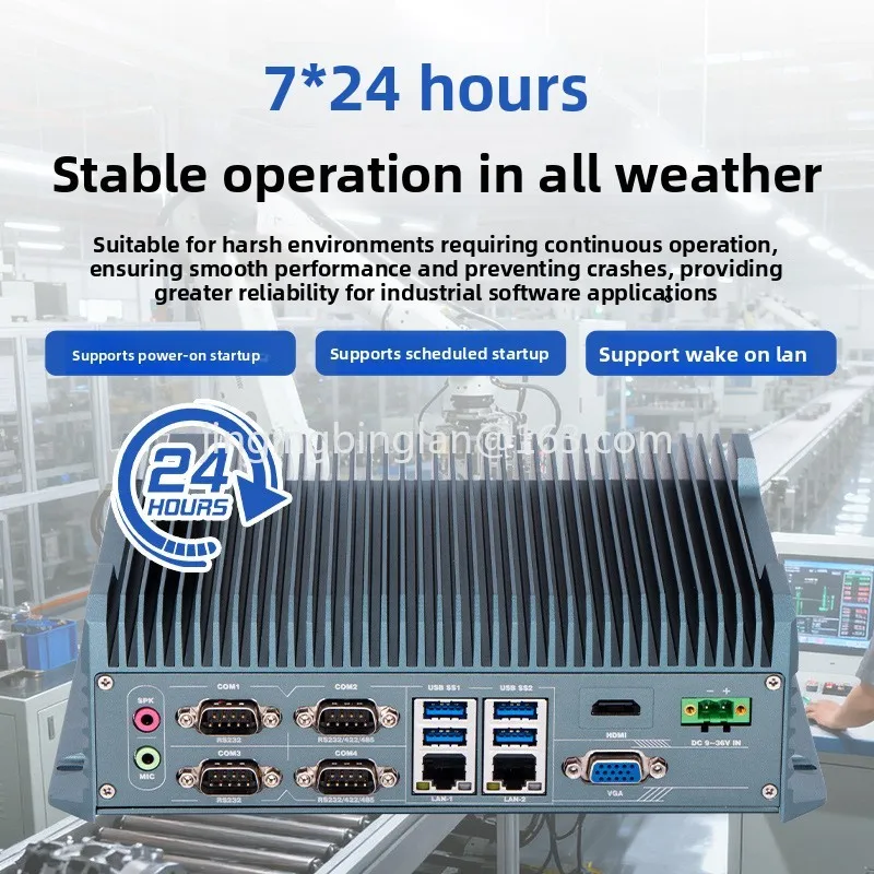 Factory direct sales of mini host industrial computer fully enclosed fanless high and low embedded accessories accessories