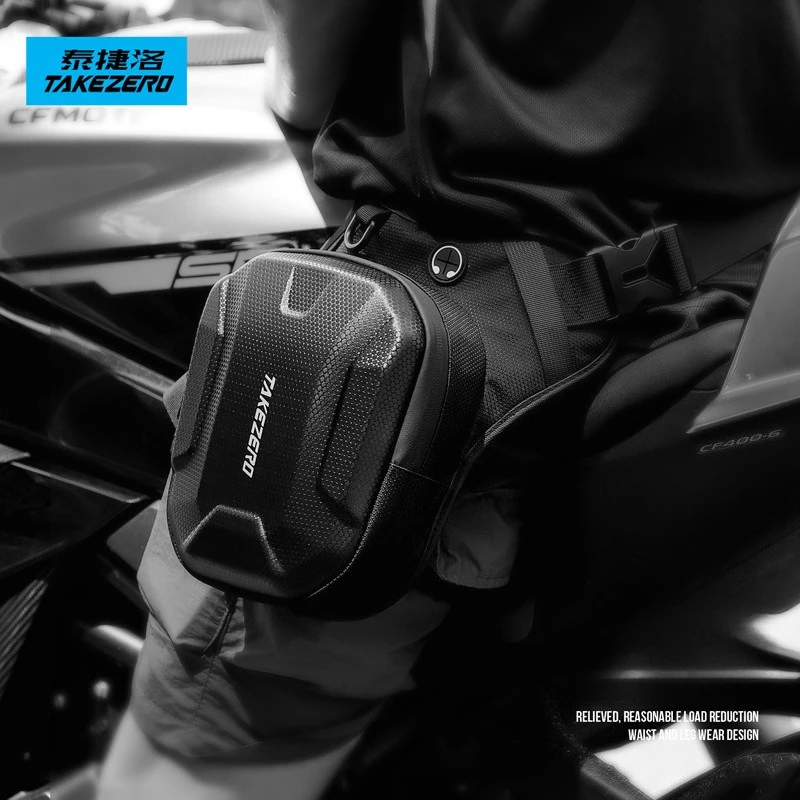 

PU leather motorcycle rider leg bag, hard shell sports diagonal backpack, motorcycle travel equipment, waterproof waist bag