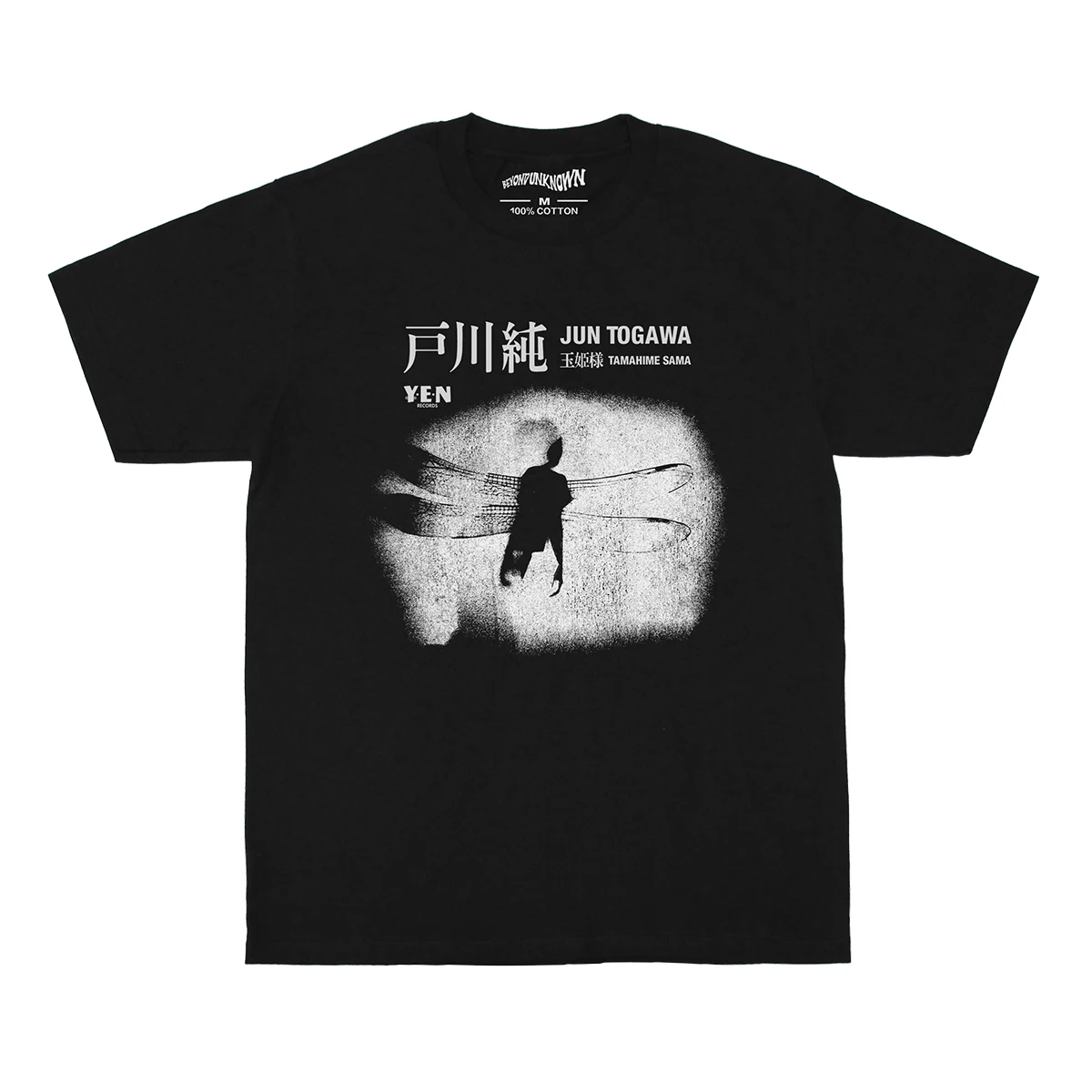 Togawa Jun T-Shirt Tamahime Sama Yapoos Haruomi Hosono Japanese
