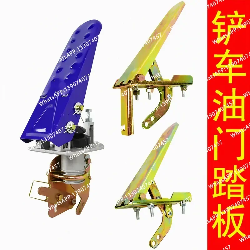 For Forklift Foot Accelerator Pedal Gas Pedal for Agricultural Vehicle Tricycle Loader Foot Throttle Control Replacement Part