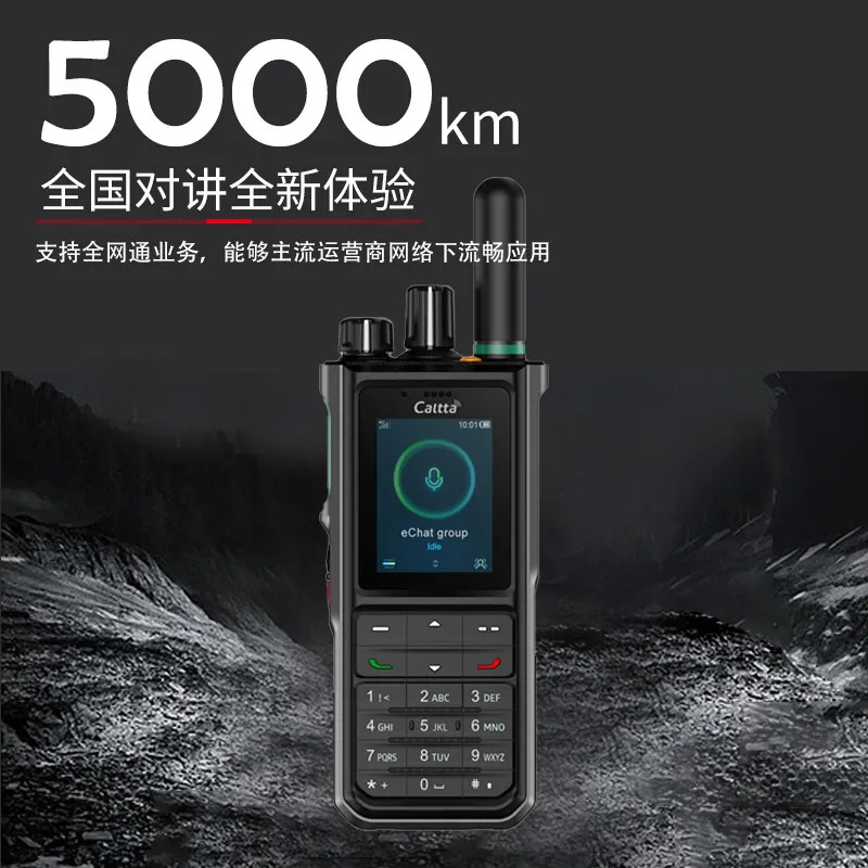 Suitable For ZTE Gundam E690 Public Network Card 4G Handset Full Netcom Waterproof Positioning End Point Radio