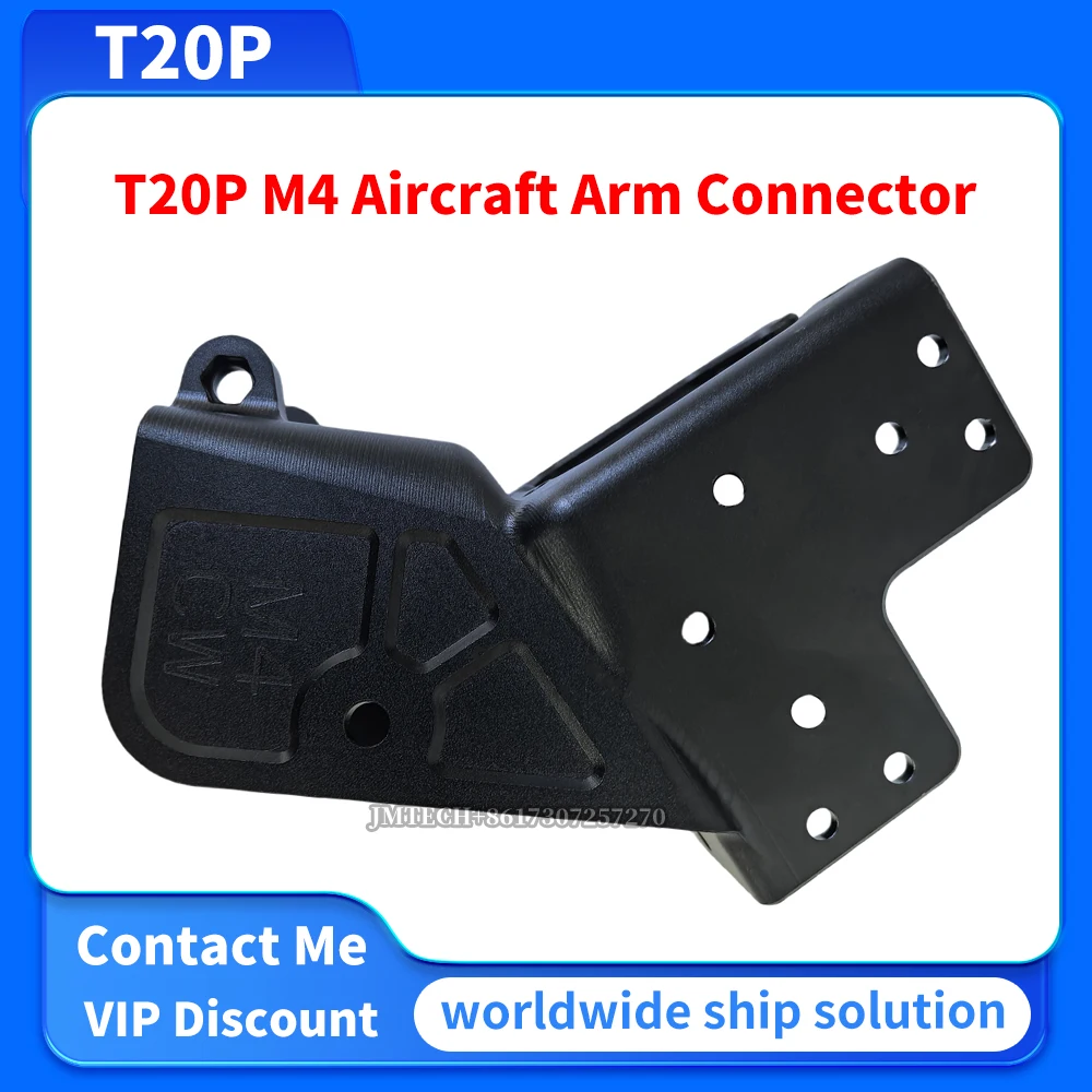 

T20P M4 Aircraft Arm Connector for dji Parts Repair Replace