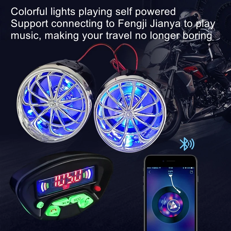 Universal for 12V motorcycles, anti-theft Bluetooth speaker with remote control speaker for making phone calls
