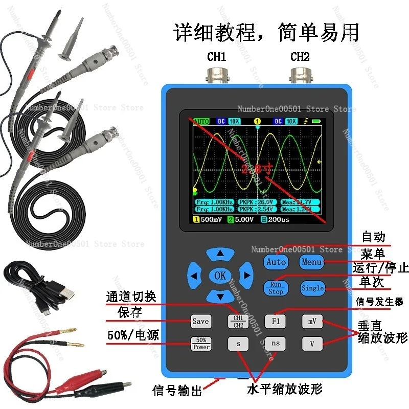 DSO2512G dual channel handheld small mini portable digital oscilloscope 120M bandwidth 500M sampling auto repair