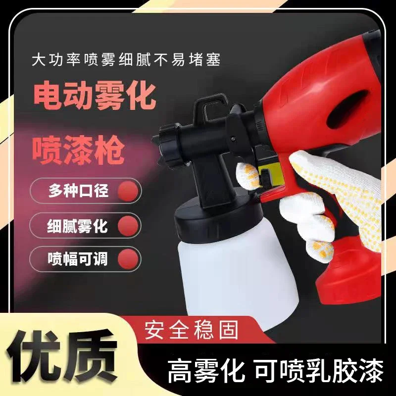 Water-based oil paint, latex paint, disinfectant water, alcohol spray machine, high-power machine