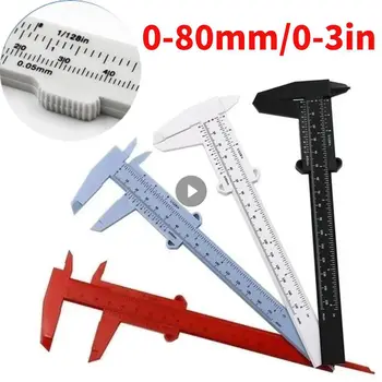 4/1 個 80 ミリメートルミニプラスチックデジタルノギスカーボンファイバーダイヤルノギスゲージパコメータデジタルマイクロメータ測定ツール
