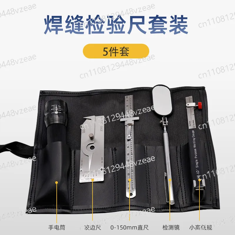 Welding Inspection Ruler Set, Weld Inspection Ruler Combination, Fillet Weld Gauge