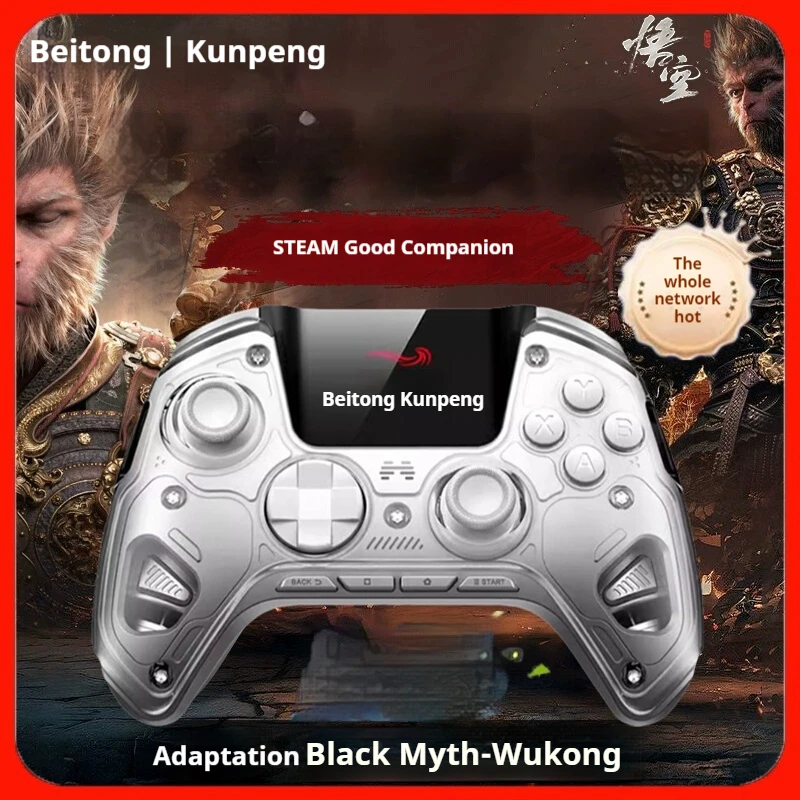 Beitong Kunpeng 50 Intelligent Gaming Controller Black Myth Wukong Pc Controller Switch Wireless Controller Ns Bluetooth Xbox