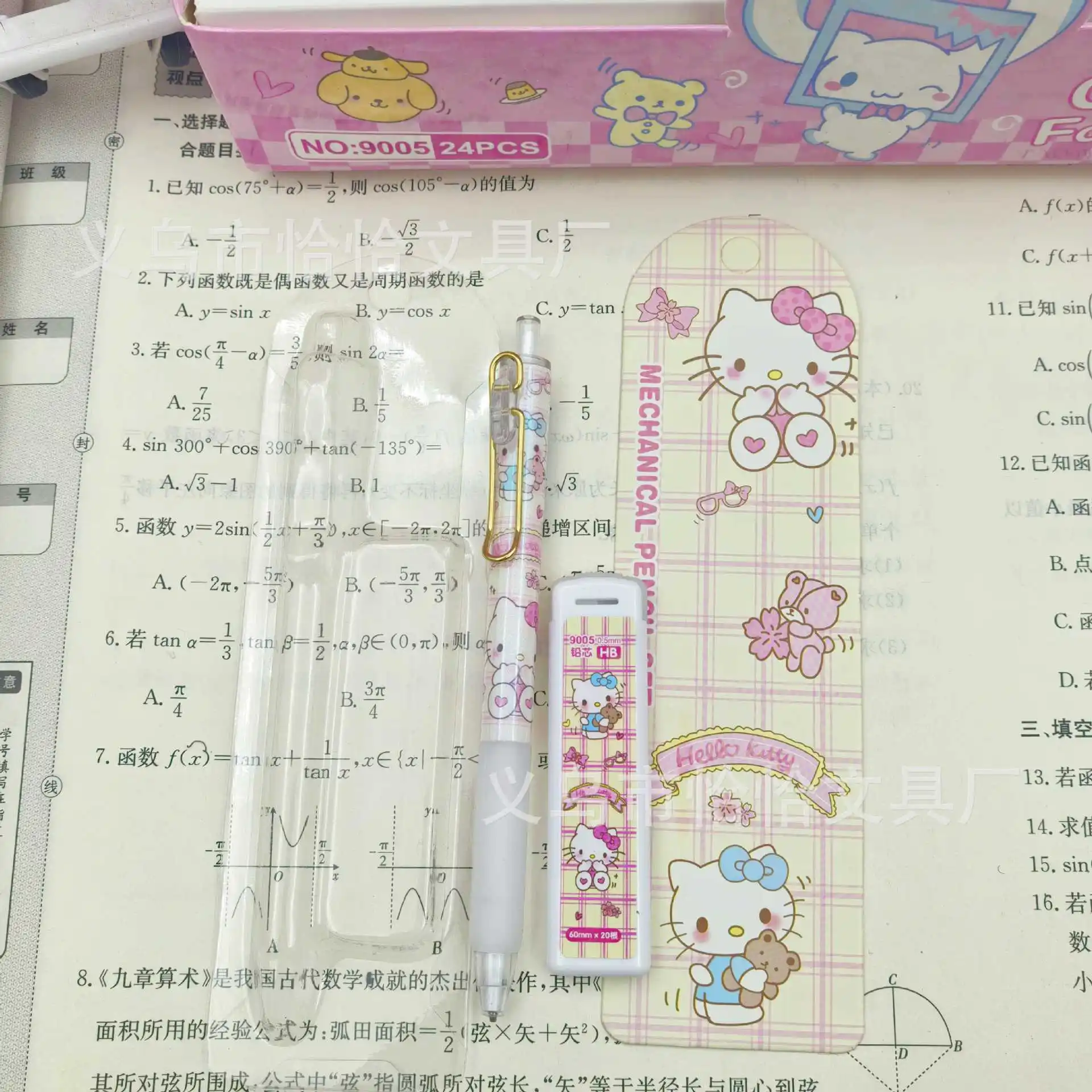 12/24 قطعة لمجموعة الرسوم المتحركة الميكانيكية كورومي ل سينامورول 0.5 مللي متر للطلاب قلم رصاص ميكانيكي تعلم القرطاسية #4