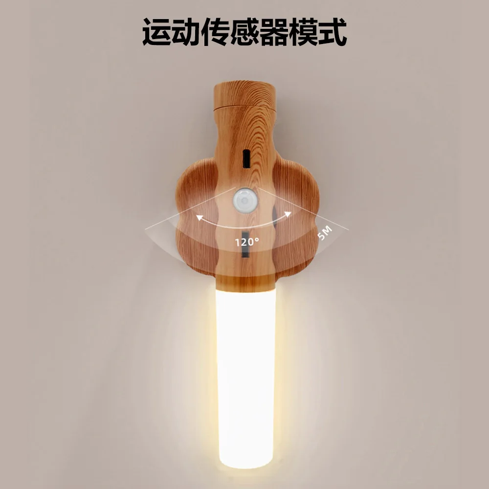 Night Light USB Rechargeable Portable Hallway Lights for Cabinet Stairway  LED Motion Sensor Night Light Wooden Baton Magnetic