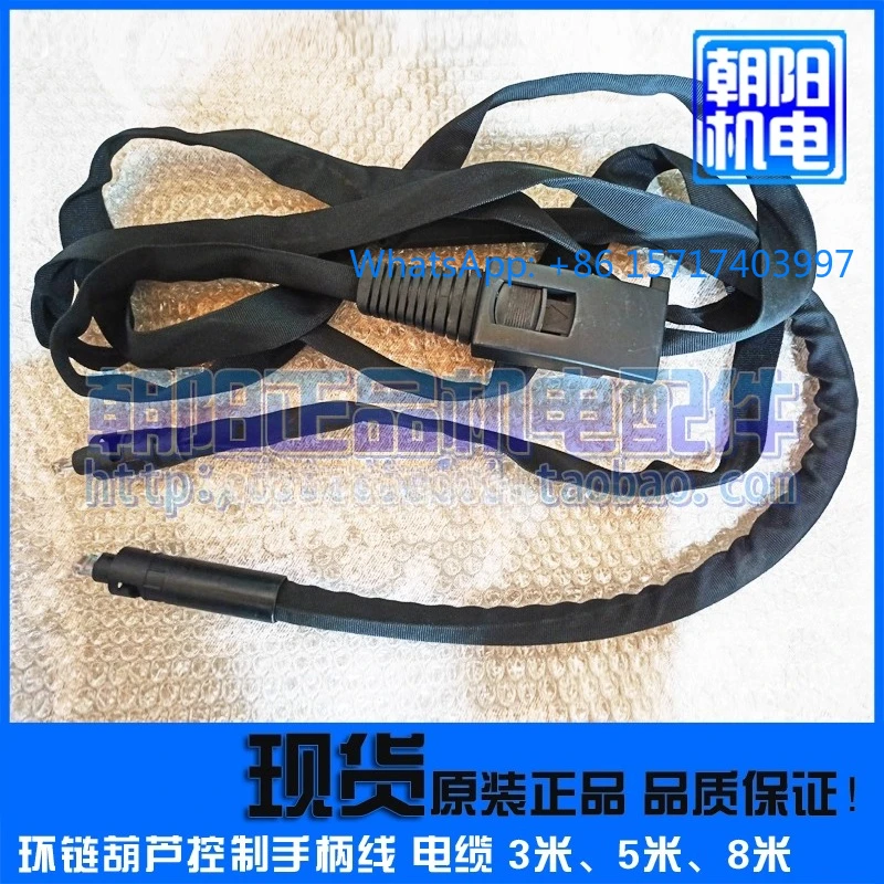 Dsc Flashlight Door…