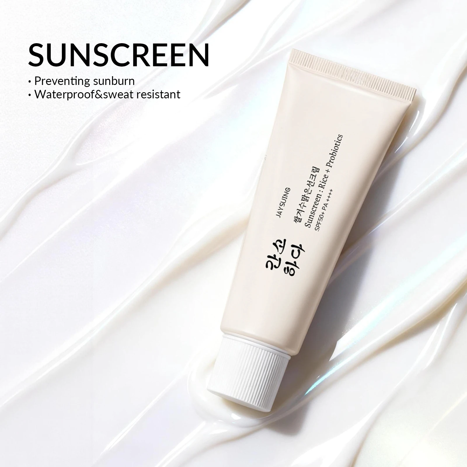 SPF 50+ Sunscreen with Rice & Probiotics Moisturizing Lightweight Broad Spectrum Sun Block for All Skin Types Korean Skincare