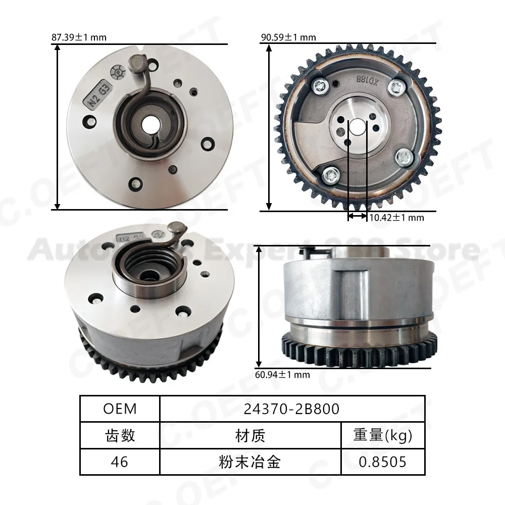 For Hyundai Kia VVT Timing Gear Camshaft Phaser Eccentric Shaft Sprocket 24370-2B800 High Quality Durable