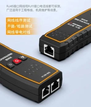 Stable SNDWAY Network Line Finder SW801B/801A Network Cable Telephone Cable Electrician Network Line Testertool22