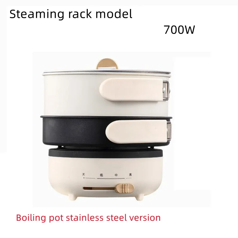 Folding Pot Portable Business Trip with Small Multi-functional Cooking and Frying Split Type Electric Hot Pot