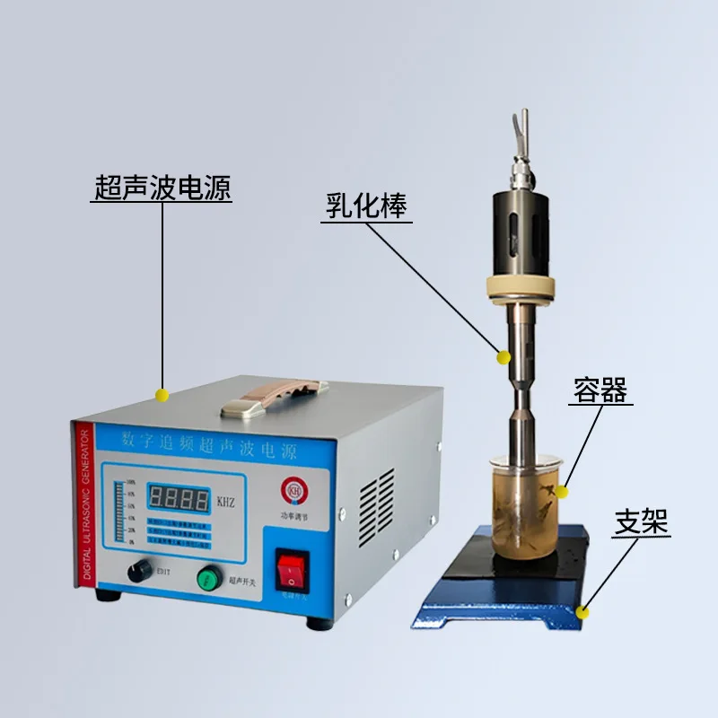 20KHz ultrasonic traditional Chinese medicine extraction machine, plant extraction machine, essential oil rose wolfberry low