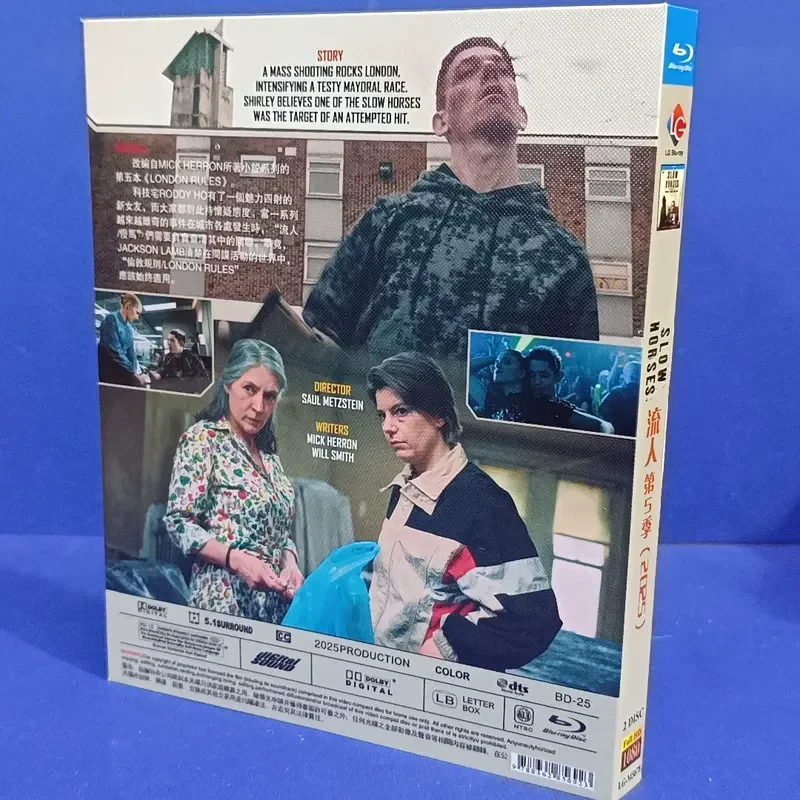 Streamer Season 5 British Drama Blu-ray Brand New Unopened Box
