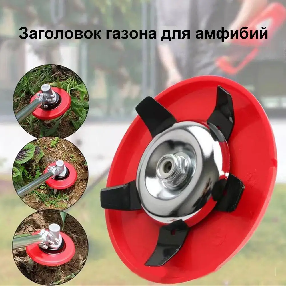 

Multifunctional Dual-purpose Weeding Disc Amphibious Water Mower Field Accessories Dryland O9m2