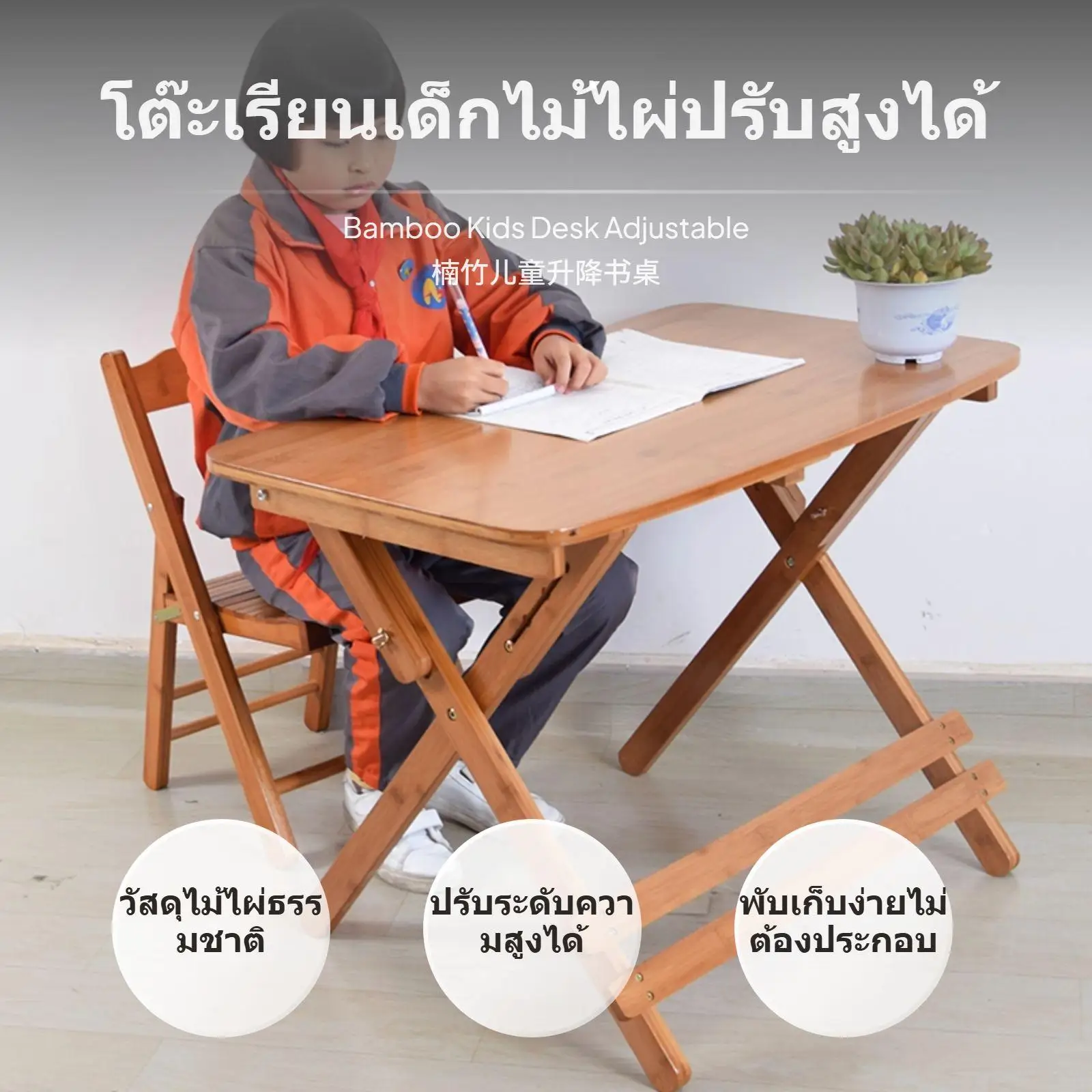 

Регулируемый комплект стола и стула, складная конструкция, регулируемый детский учебный набор, прочная конструкция, встроенный держатель для напитков.