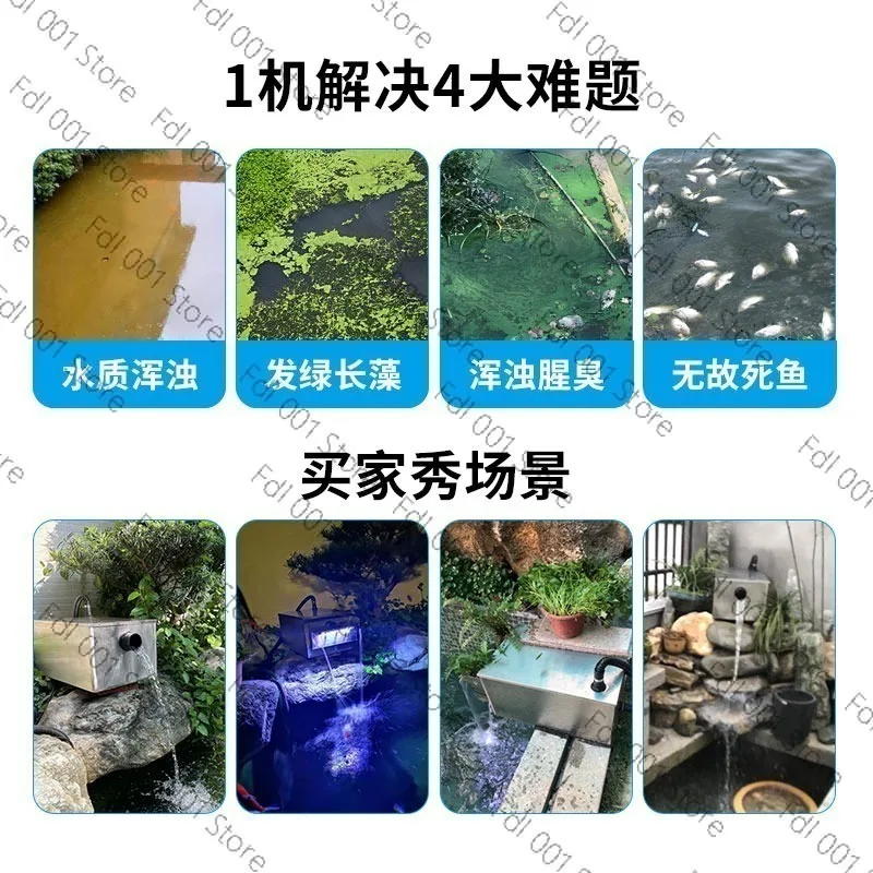 New Type Stainless Steel Fish Pond Filter External Water Circulation System Outdoor Large Filter Box Purification Equipment