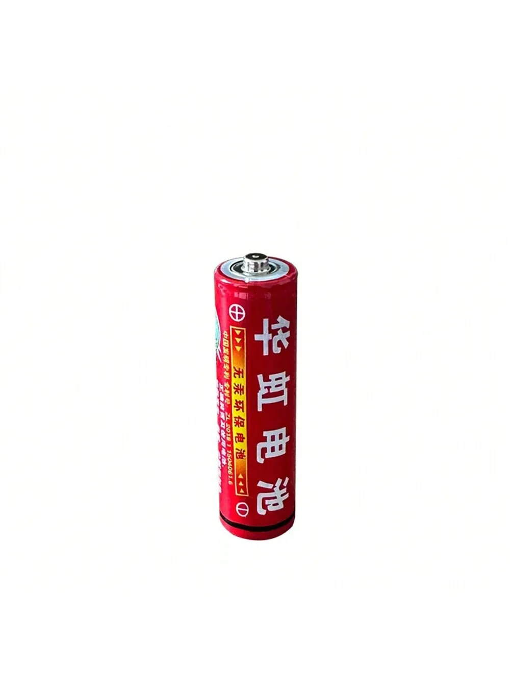 AA 1.5V Alkaline Disposable Dry Battery for Wireless Keyboard Calculator Remote Control Electronic Toy Replacement