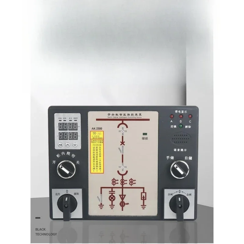 Switchgear intelligent control device switch status indicator