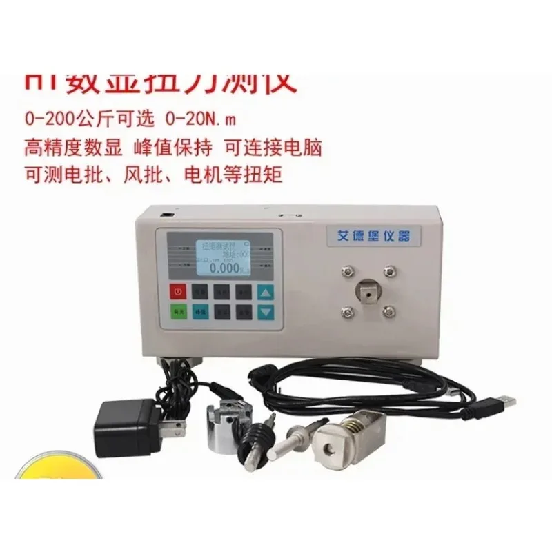 HT Digital Display Torque Meter Electric Screwdriver Torque Tester Precision Torque Testing Tool new