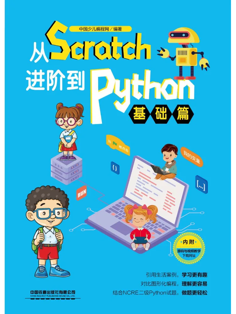 Book-Winshare From Scratch To Python Basic Level