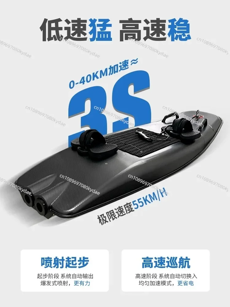 Electric Carbon Fiber Surfboard, Water Sports, Stand-up High-speed Paddling, Jet Special Water Ski