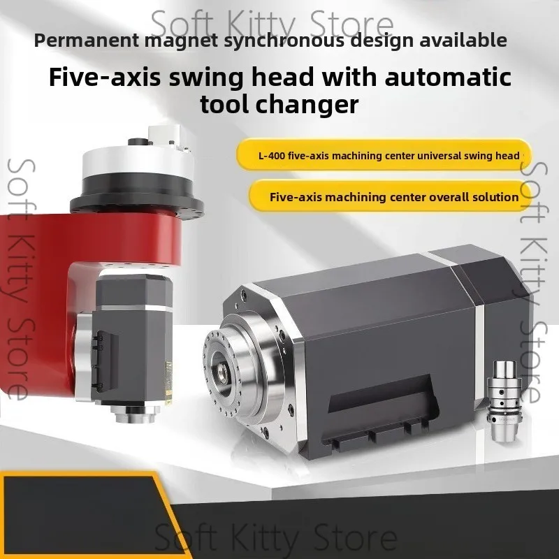 Five-axis linkage swing head automatic tool change water-cooled spindle engraving machine machining center head universal