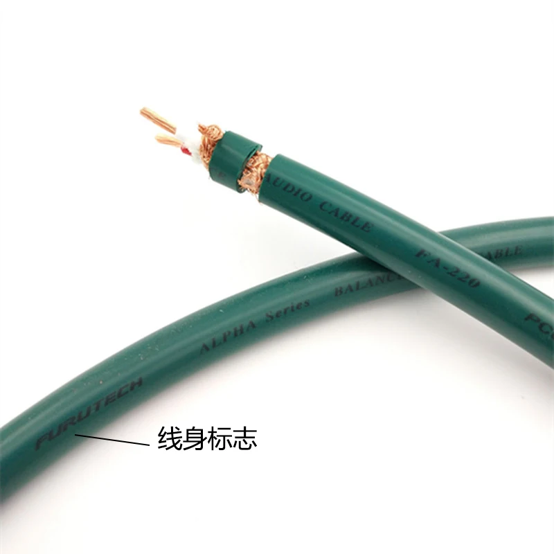 Furutech FA-220 Sin… - image