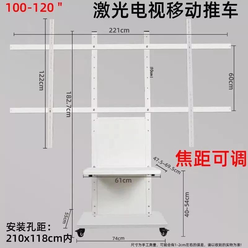 XL 75/85/100/120 inch laser TV floor mobile cart short focus projector host bracket telescopic