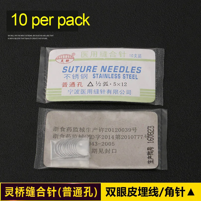 

Cosmetic tools / accessories: suture needle, triangular needle, double eyelid embedding needle, surgical plastic surgery tool 10