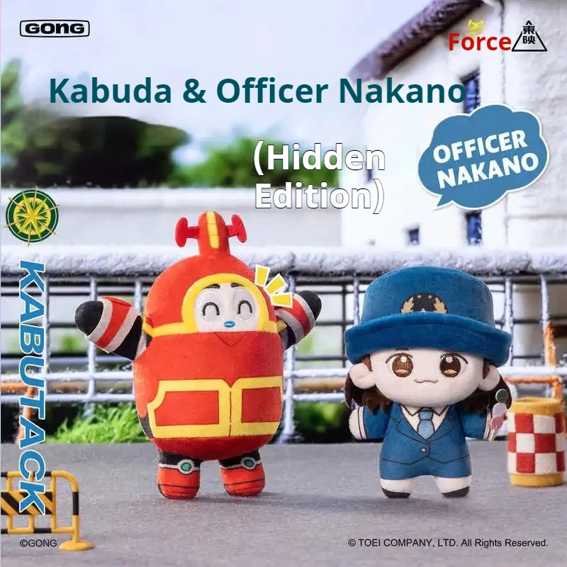 

Pop Mart Gong B-Robo Kabutack Action Figure Plush Keychain Blind Box Anime Collectible Bag Pendant Mystery Box Creative Gifts