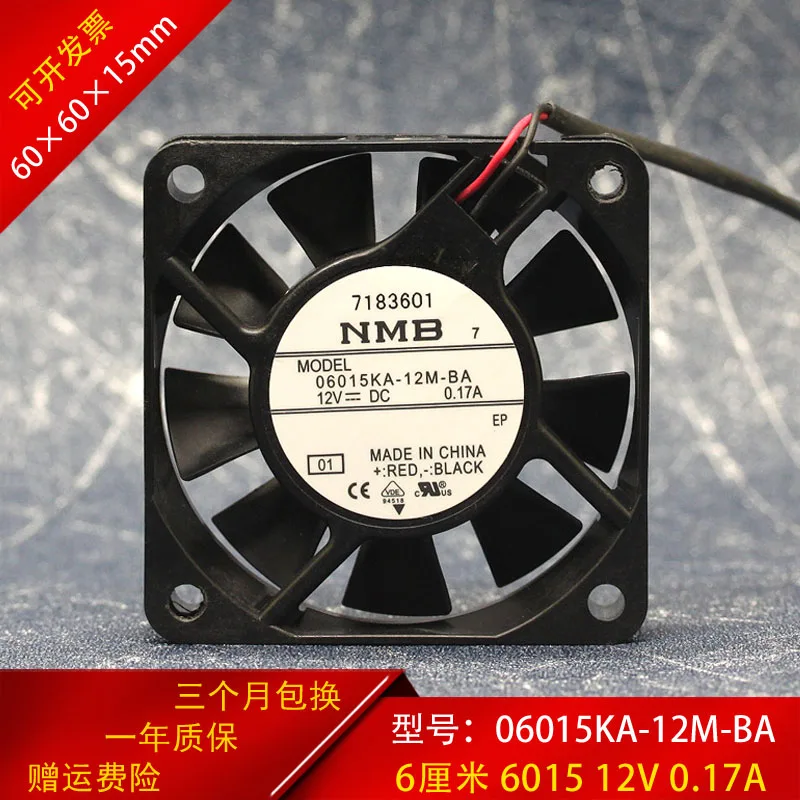 NMB 06015KA-12M-BA 01 DC 12V 0.17A 60x60x15mm 2-Wire Server Cooling Fan