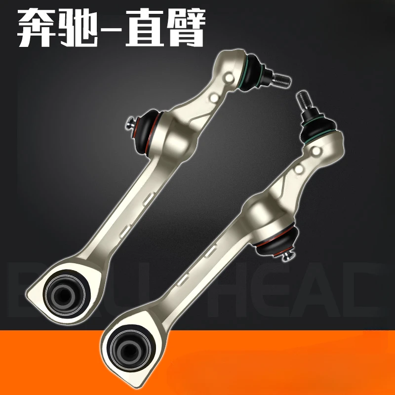 Suitable for Mercedes-Benz W221 front W220 W222 S300 S350 S500 lower straight bending arm lower arm upper suspension