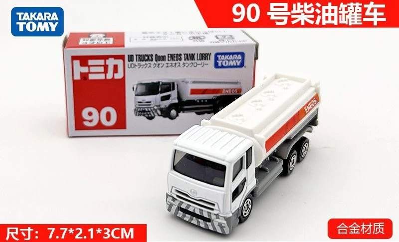 

TAKARA TOMY Japan Version 90 Diesel Tank Truck Alloy Car Toy Collection Desktop ornaments, Christmas gifts for children