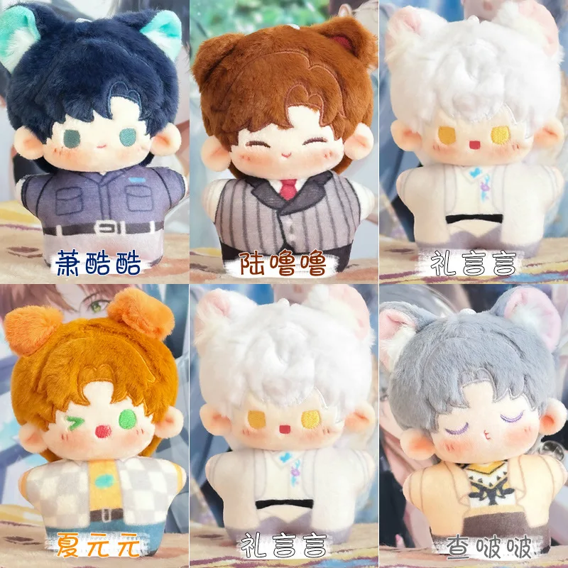 

10cm Mini Kawaii Idol Naked Dolls Light&Night Anime Gaming Idol Baby Plushies Dolls Toys Starfish Body Plushie Cotton Doll Gifts