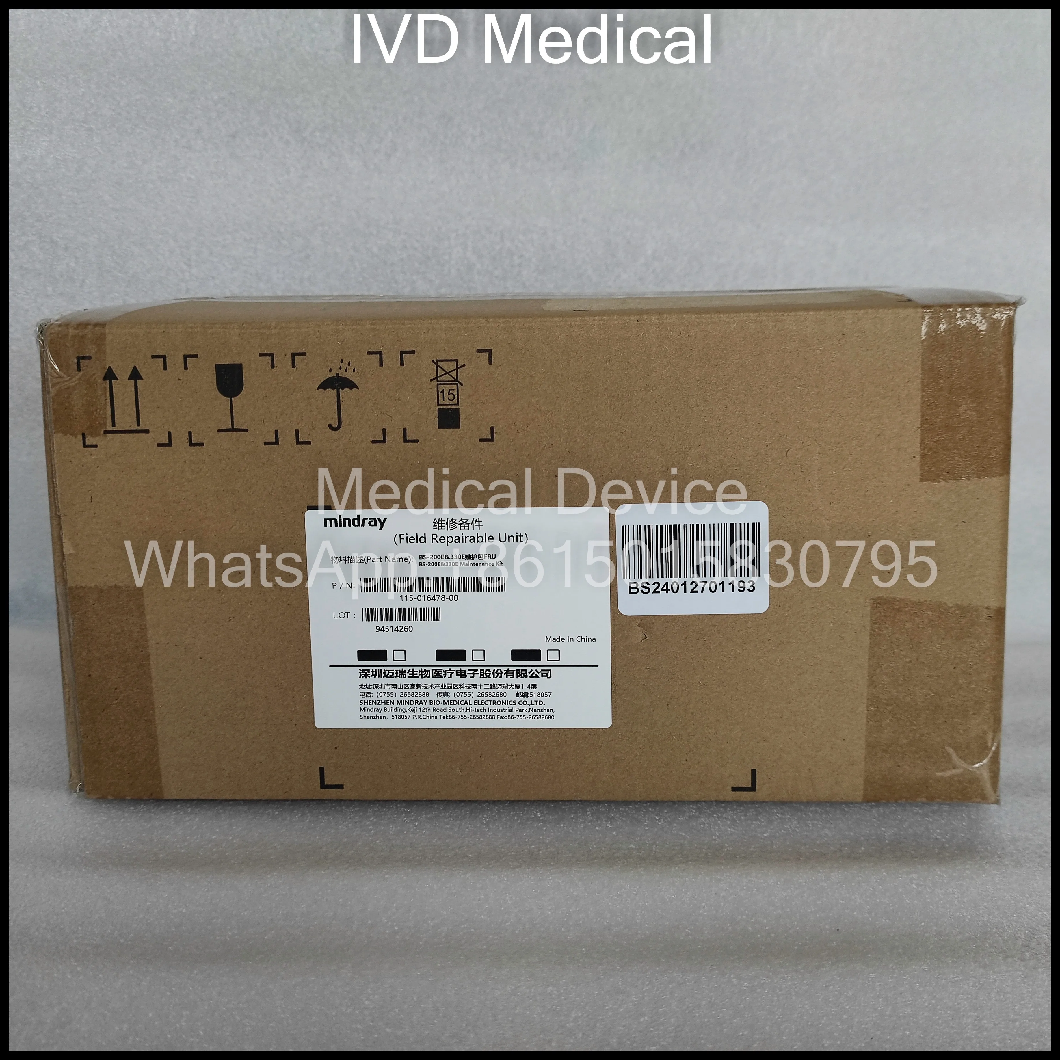 Analizatory biochemiczne Mindray BS200E BS330E - zestaw konserwacyjny (FRU) 115- 016478 -00