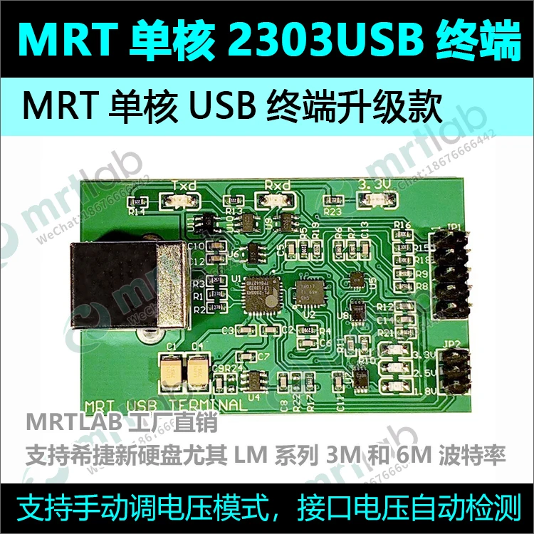 

Одноъядерный терминал MRT 2303USB поддерживает инструкцию на жестком диске PC3000UDMA